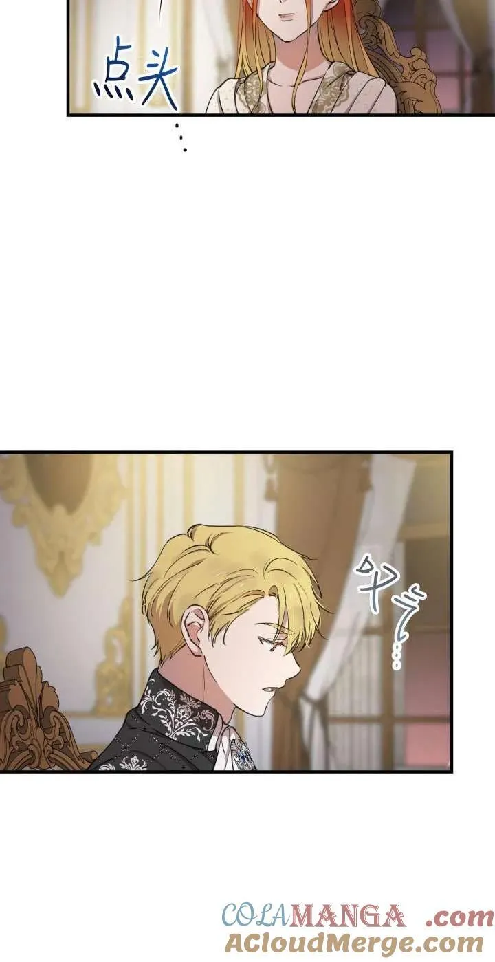 第116话 第28页