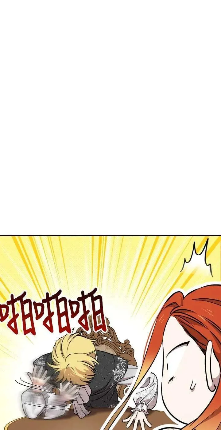 第116话 第29页
