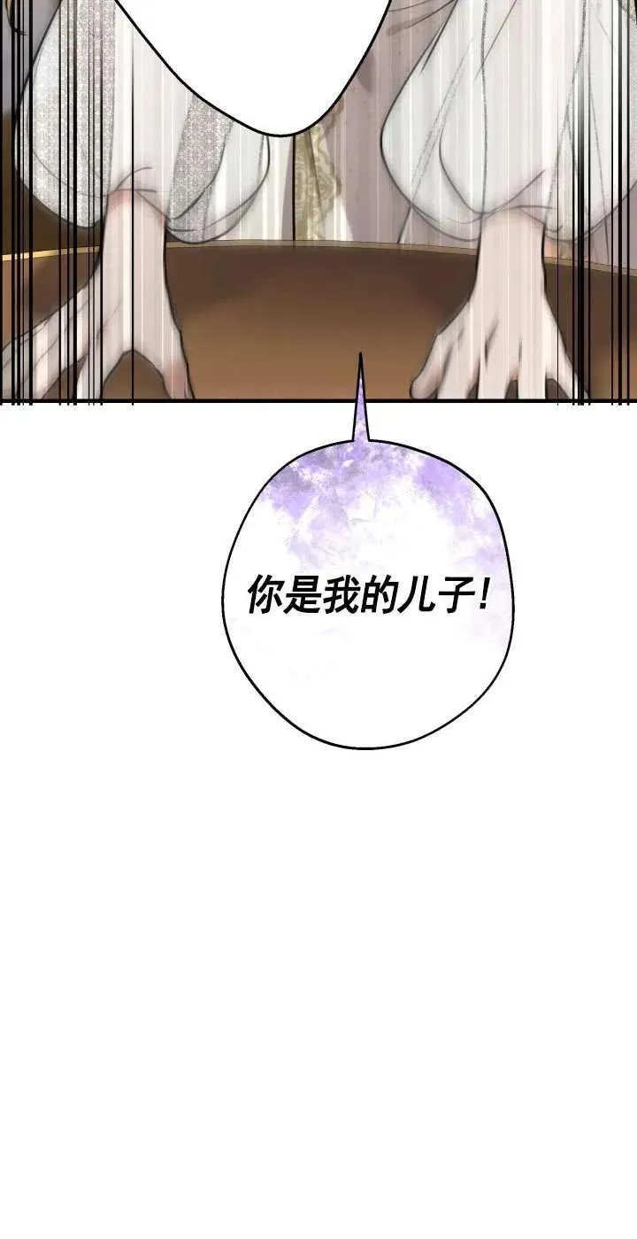 第116话 第33页