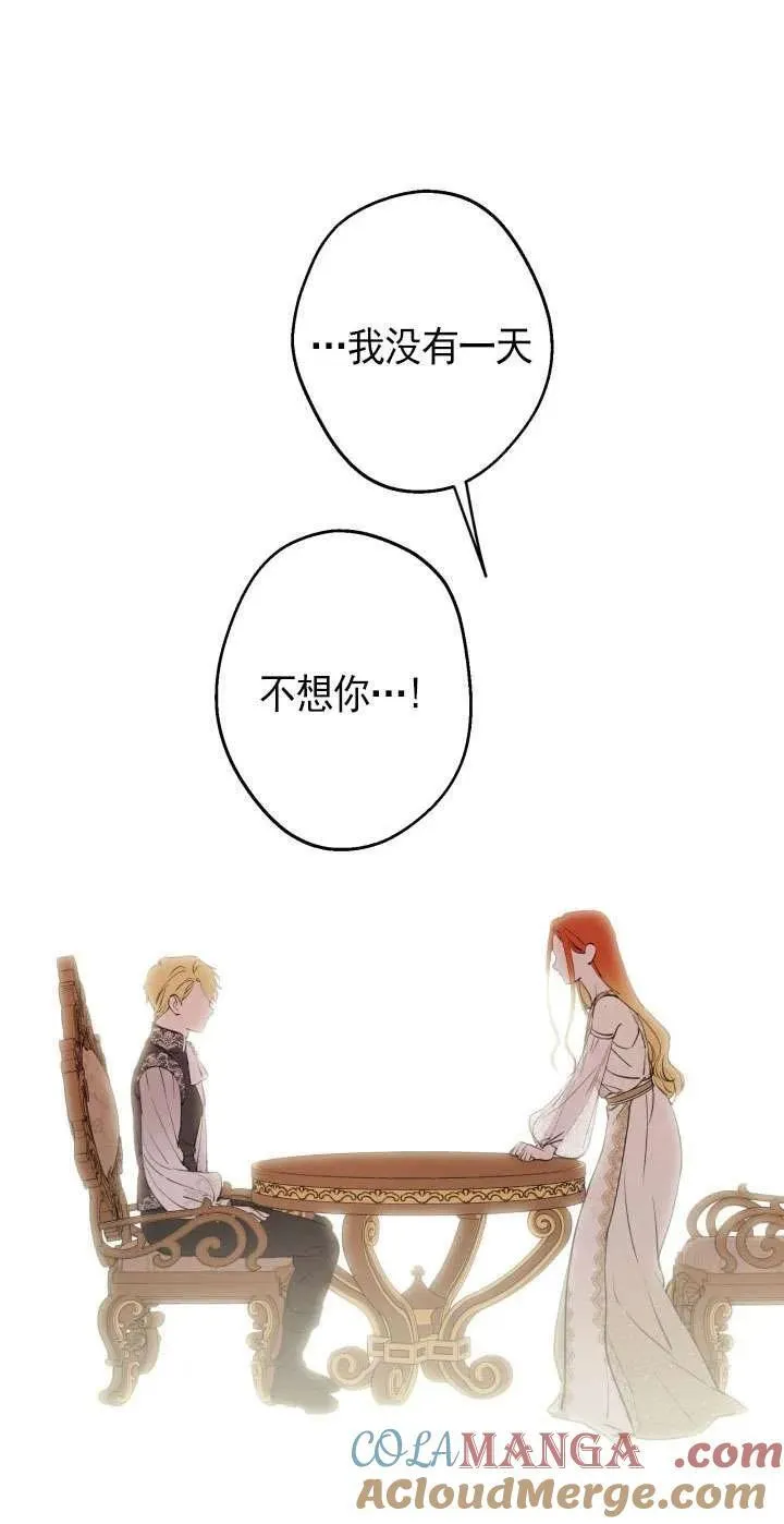 第116话 第34页