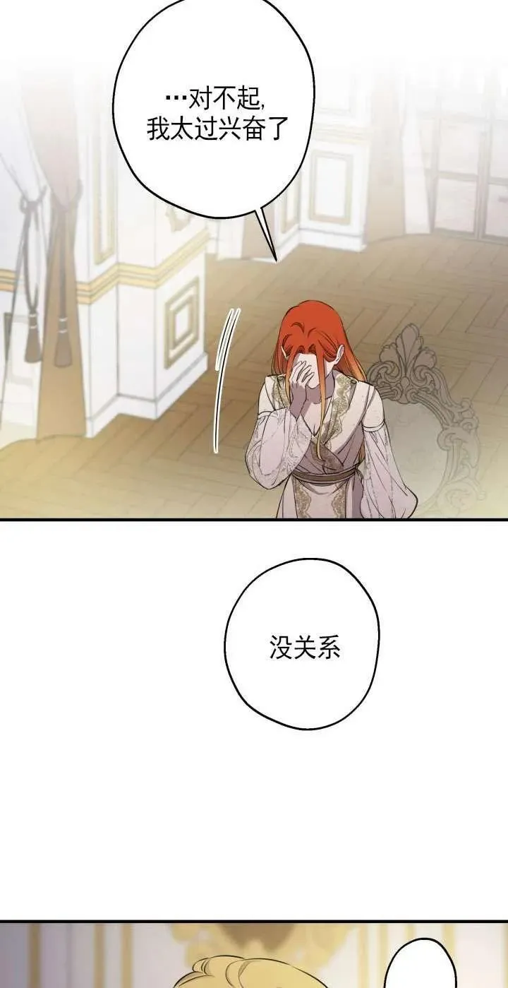第116话 第36页