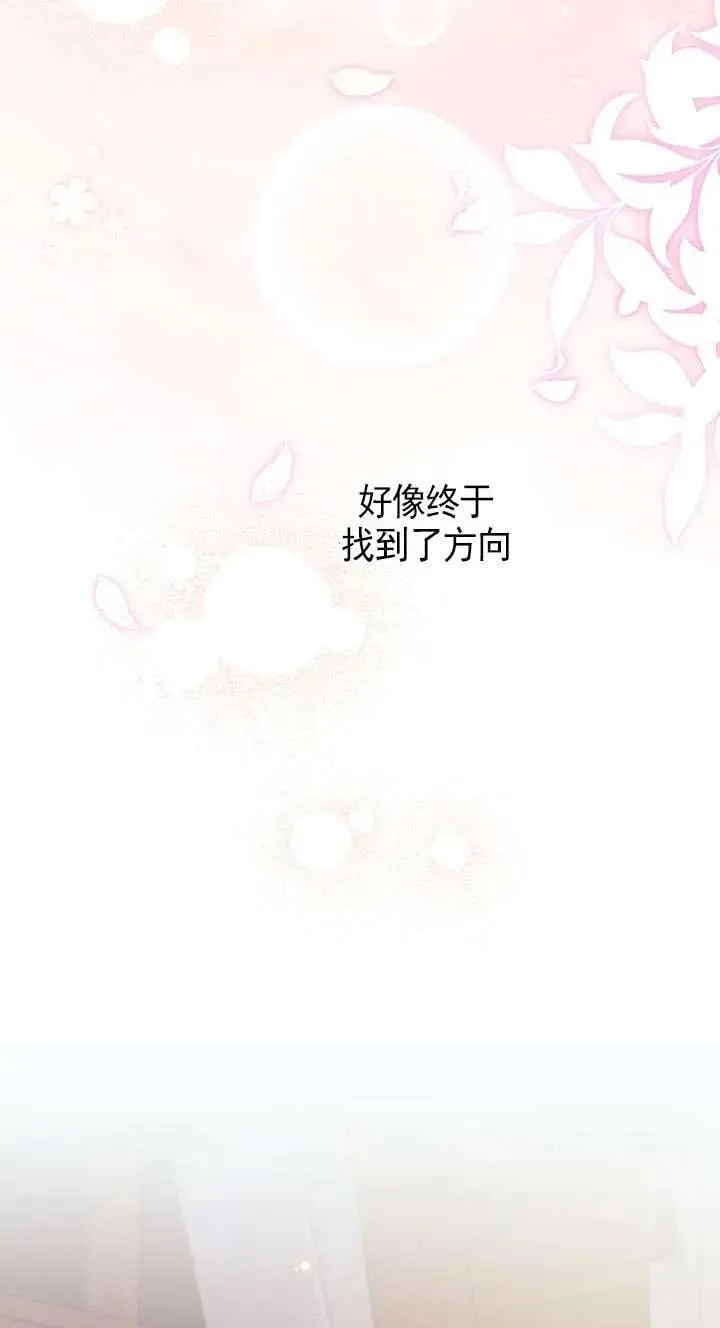第116话 第53页