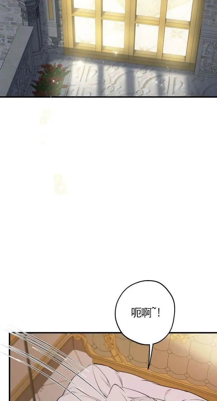 第116话 第57页