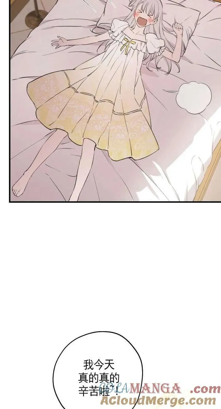 第116话 第58页