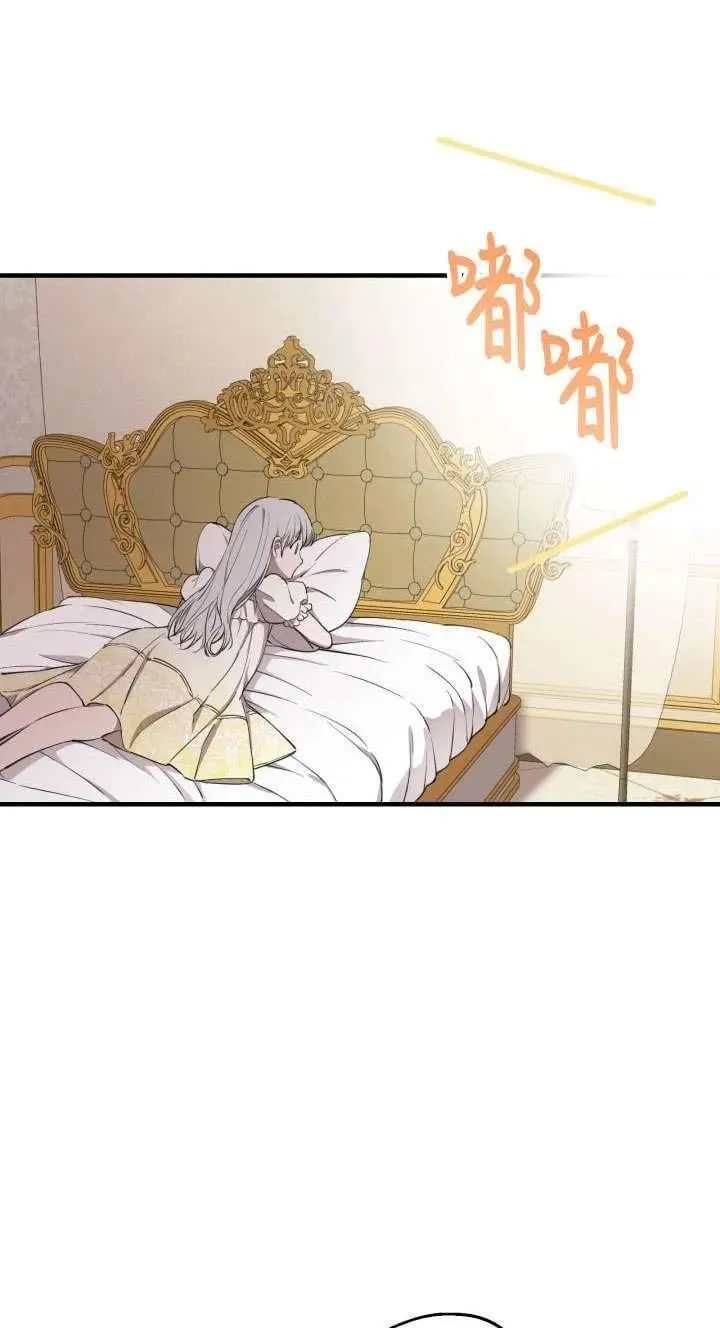 第116话 第60页