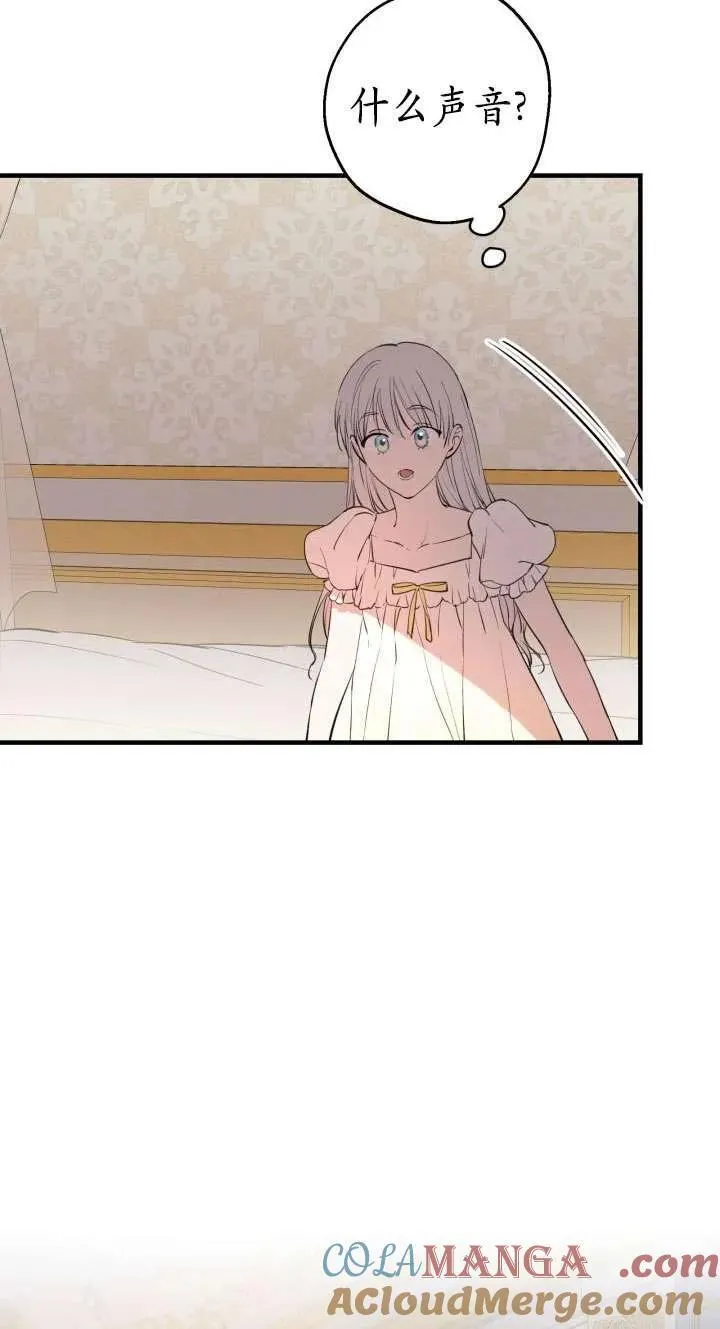 第116话 第61页