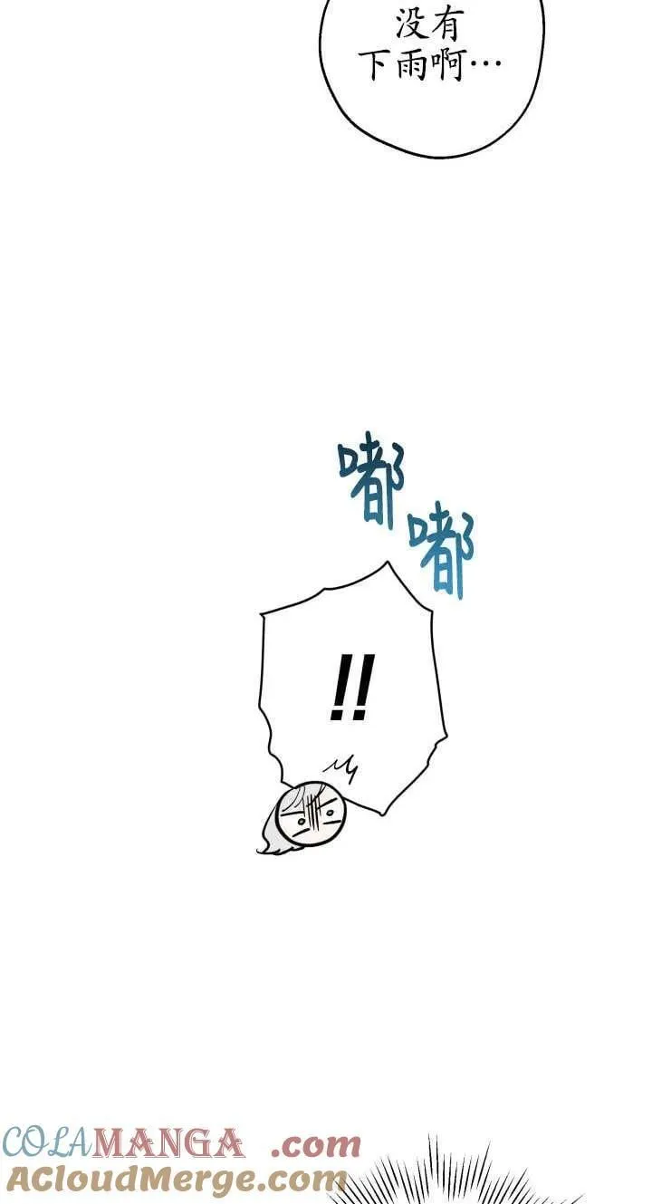 第116话 第64页