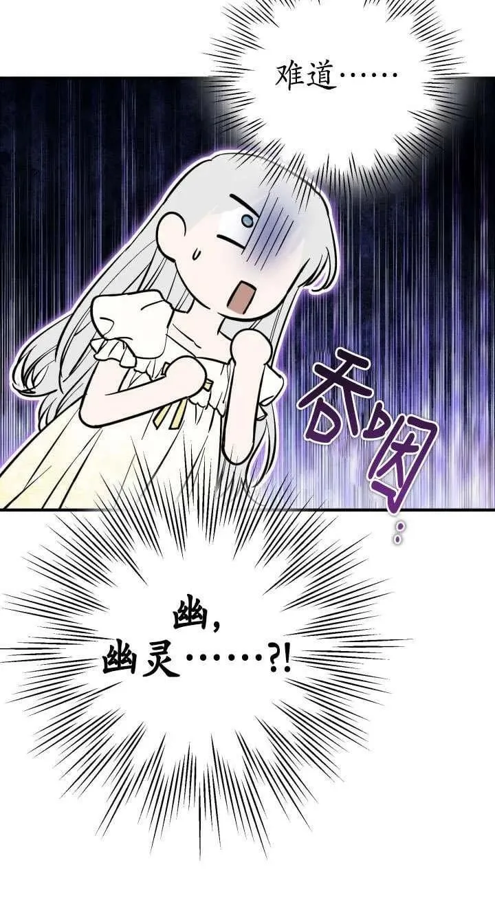 第116话 第65页