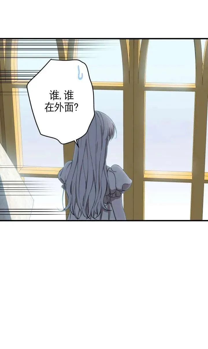 第116话 第66页