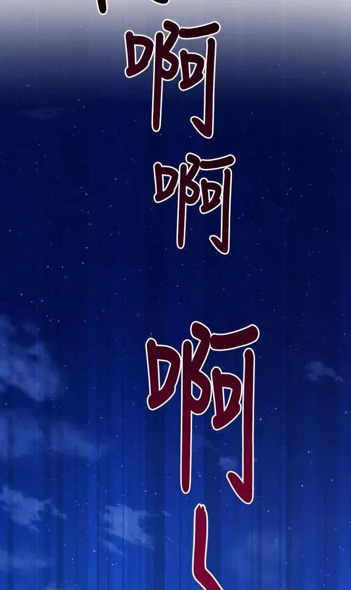 第116话 第71页
