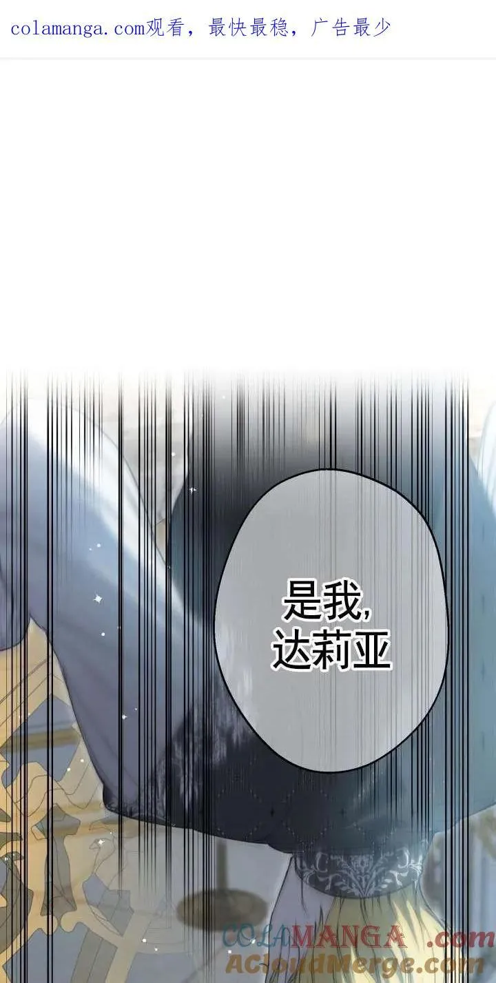 第117话 第1页