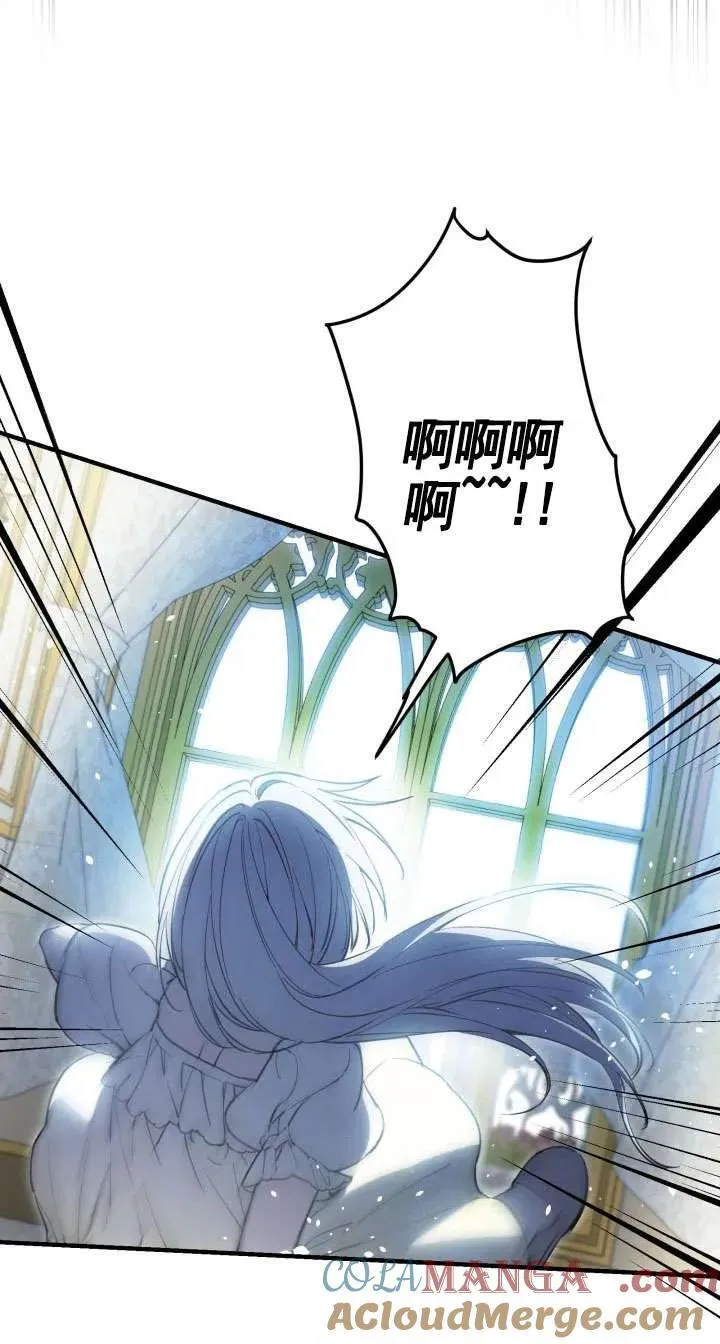 第117话 第4页