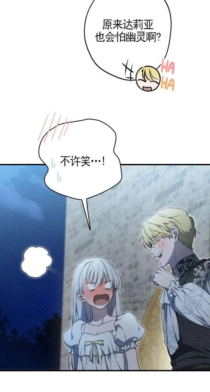 第117话 第11页