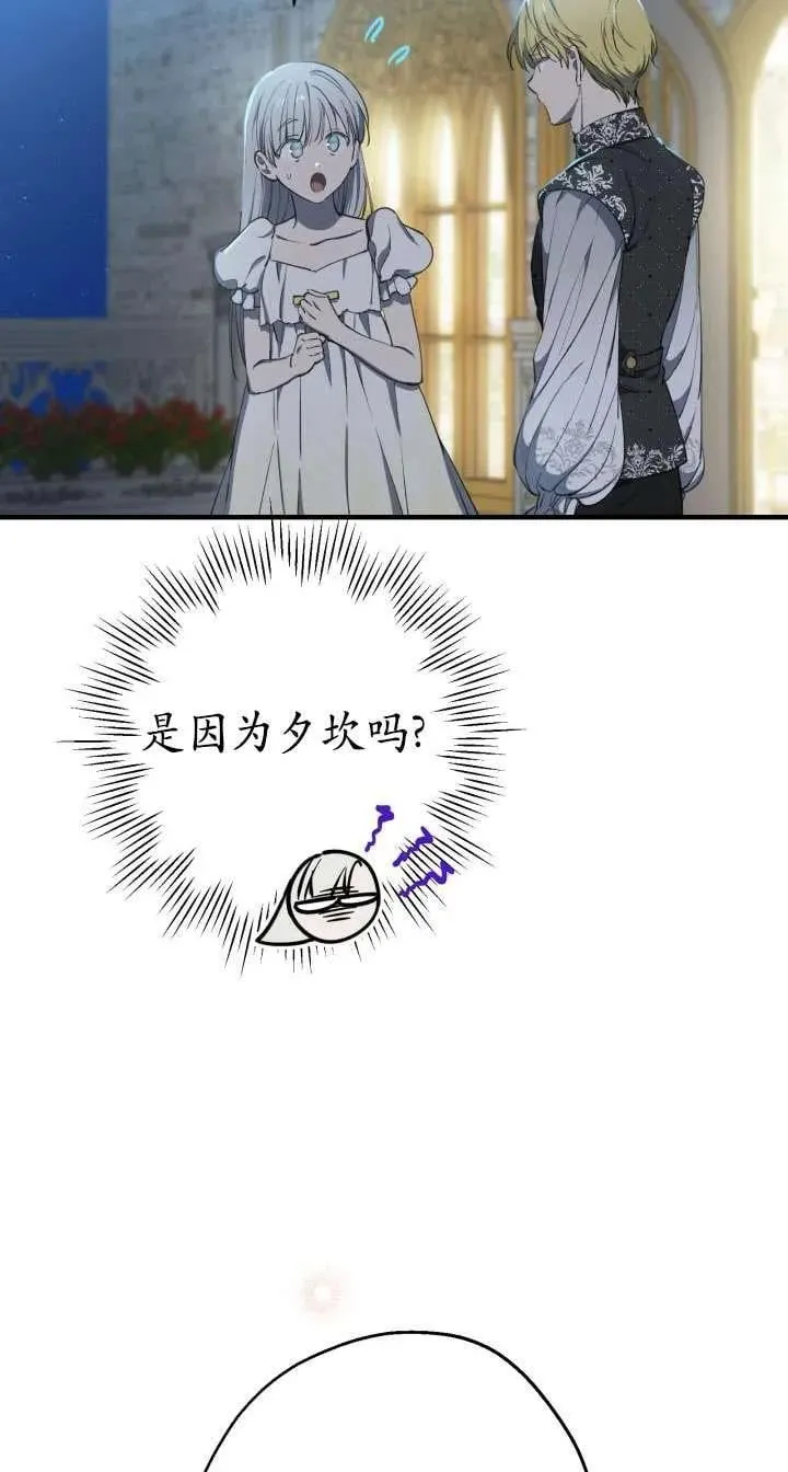 第117话 第15页