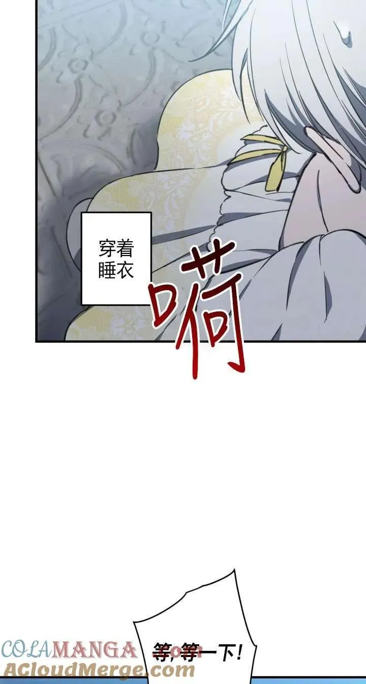 第117话 第19页