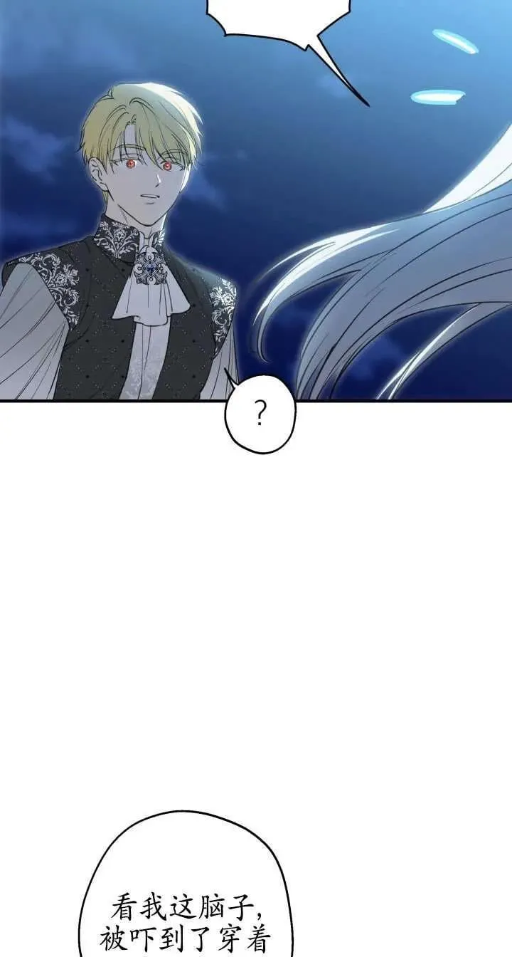 第117话 第20页