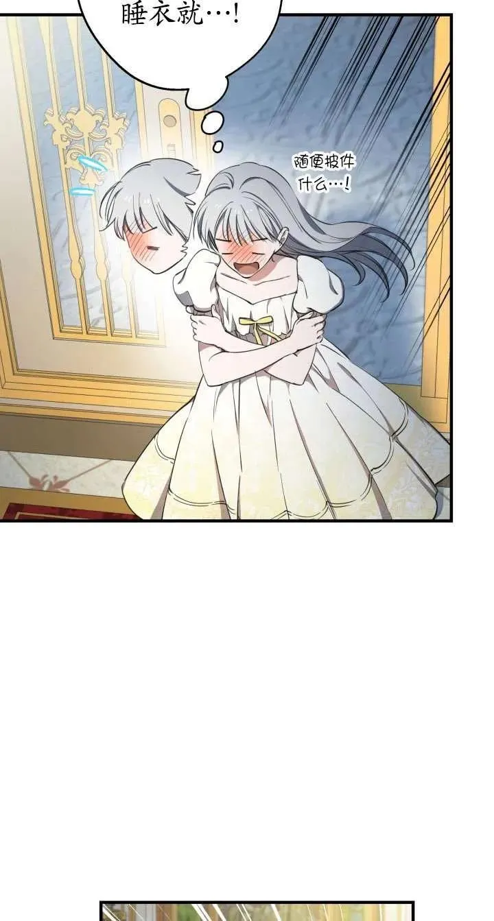 第117话 第21页