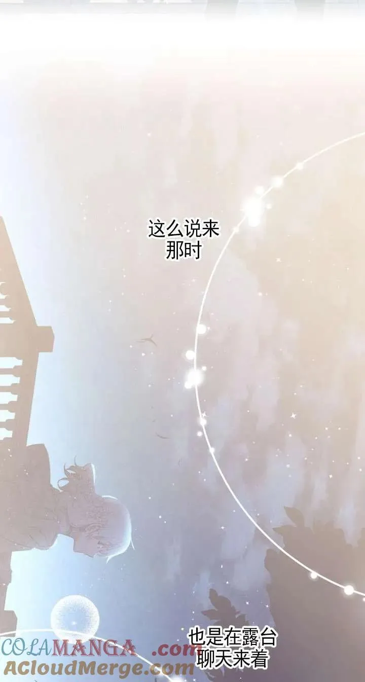 第117话 第28页