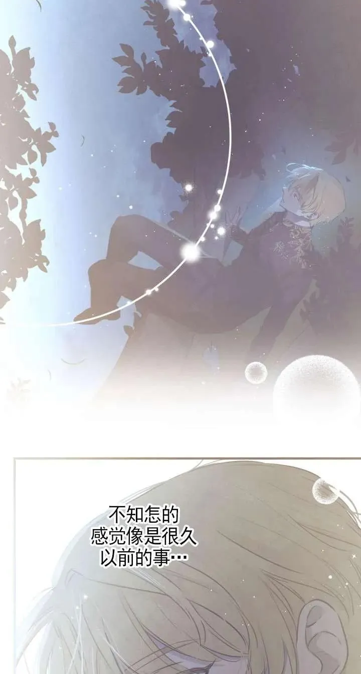 第117话 第29页