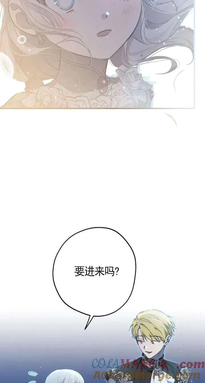 第117话 第31页