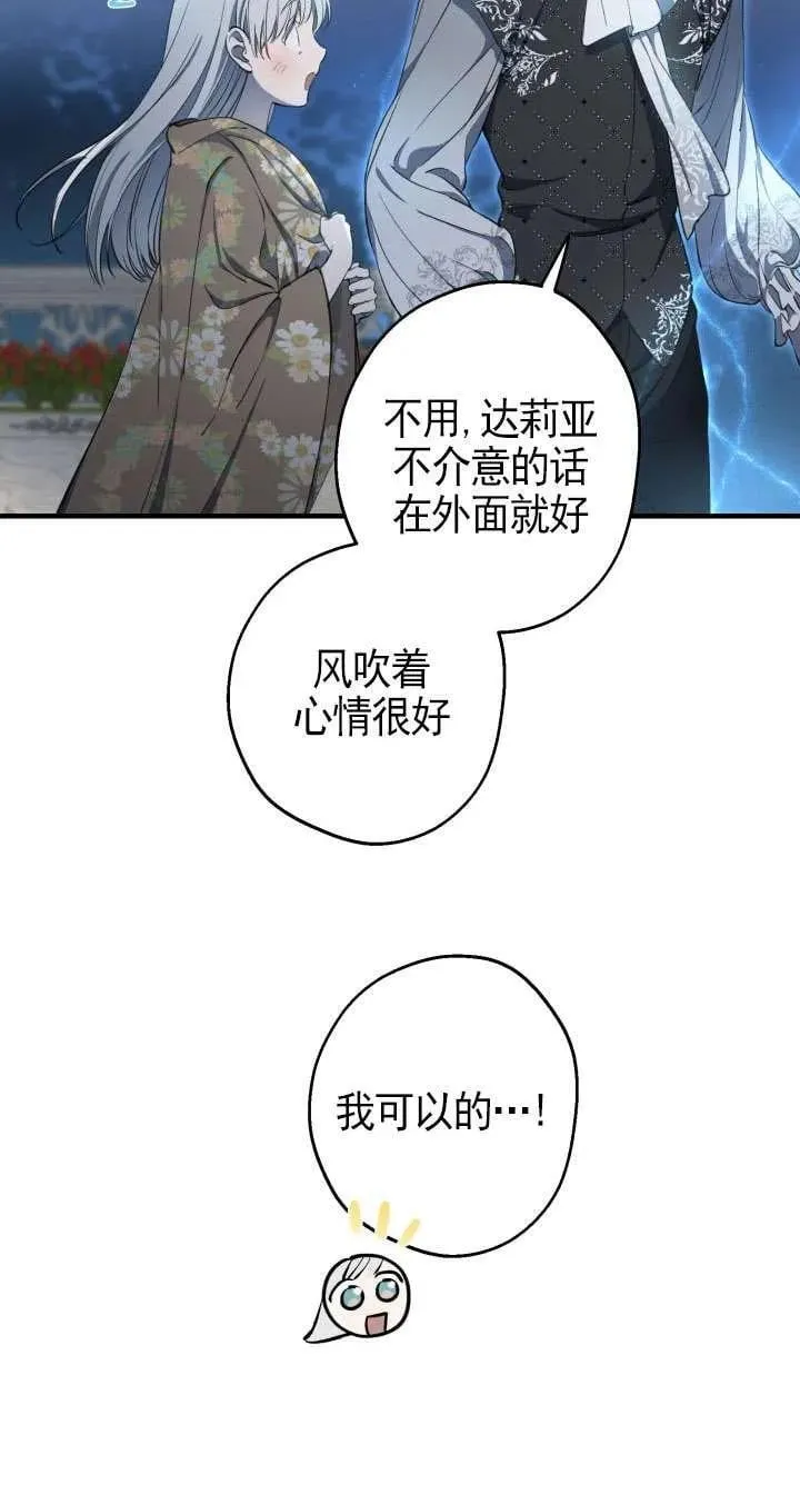 第117话 第32页
