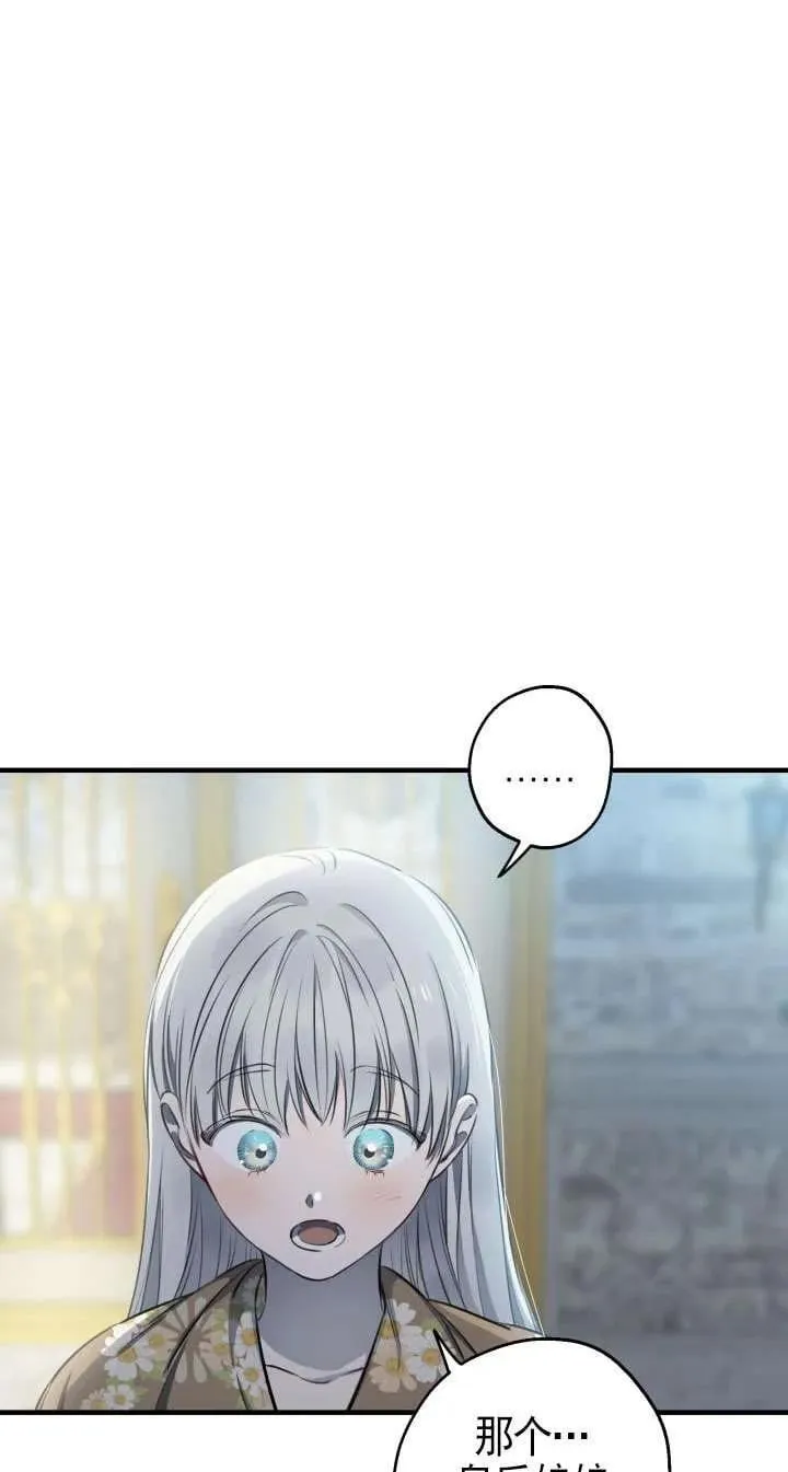 第117话 第33页