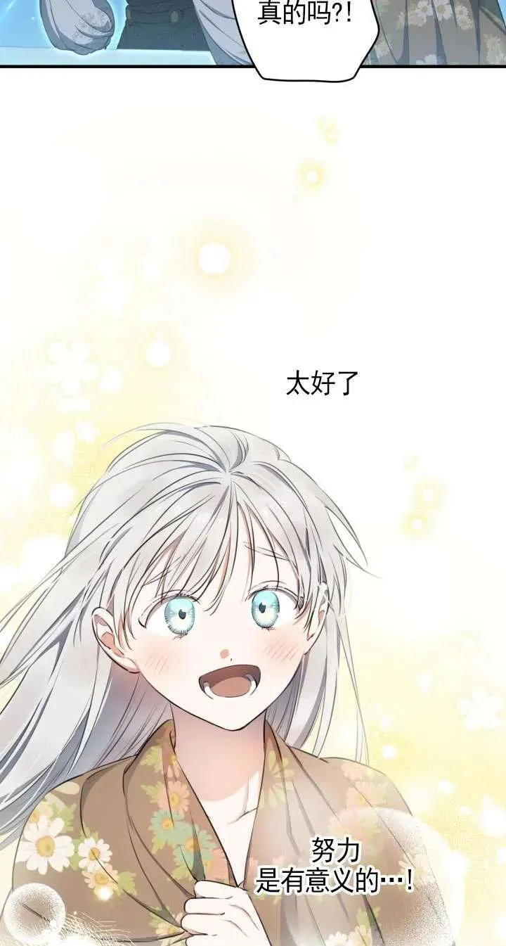 第117话 第35页