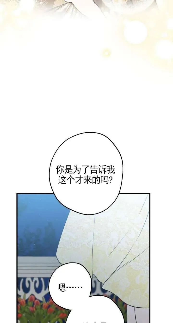 第117话 第36页
