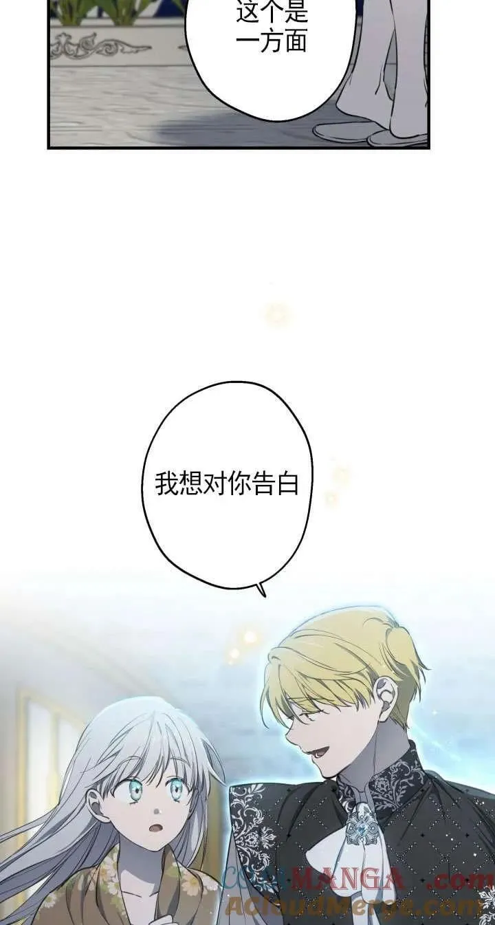 第117话 第37页