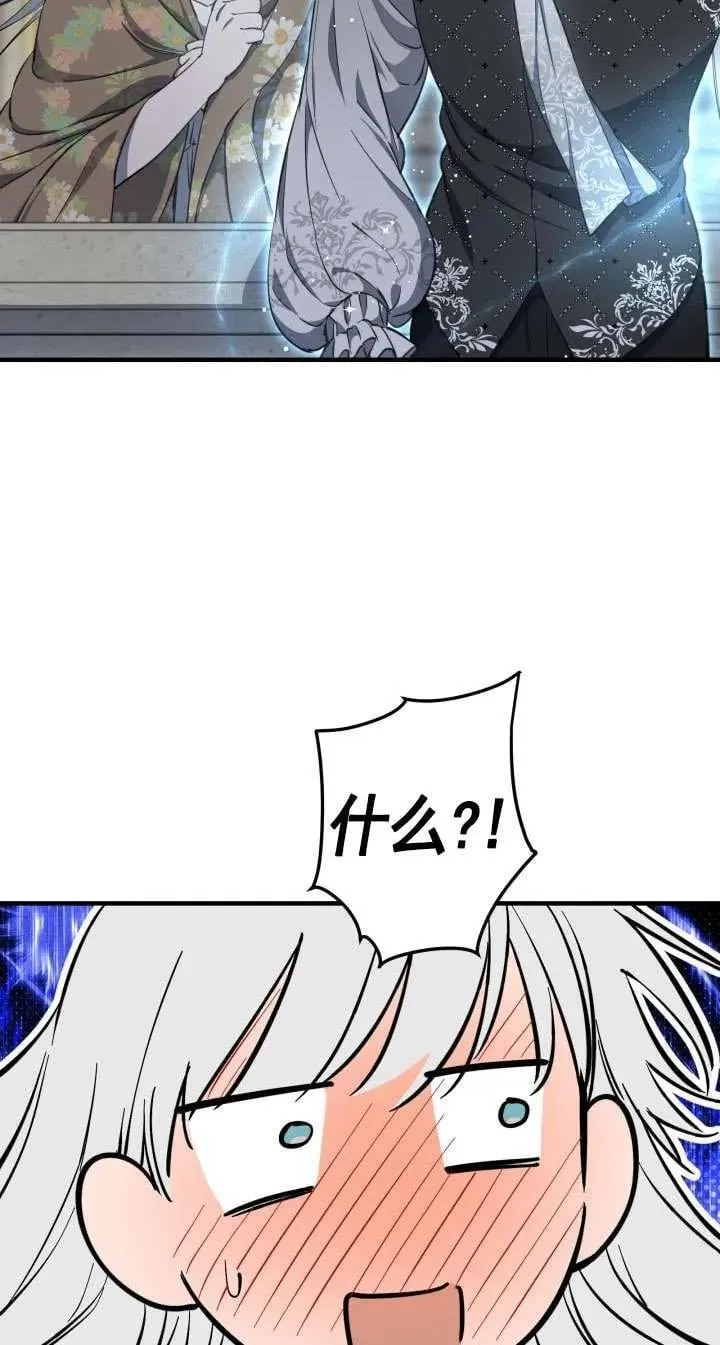 第117话 第38页