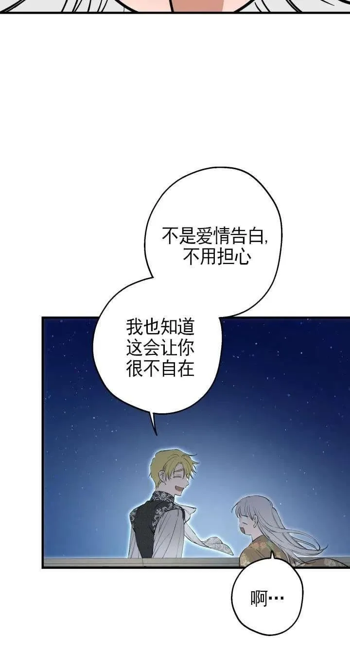 第117话 第39页