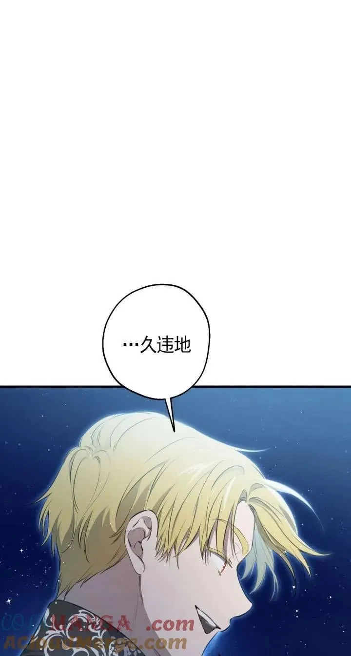 第117话 第40页