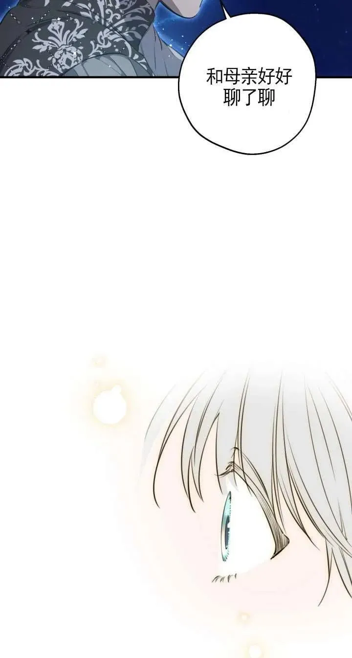 第117话 第41页