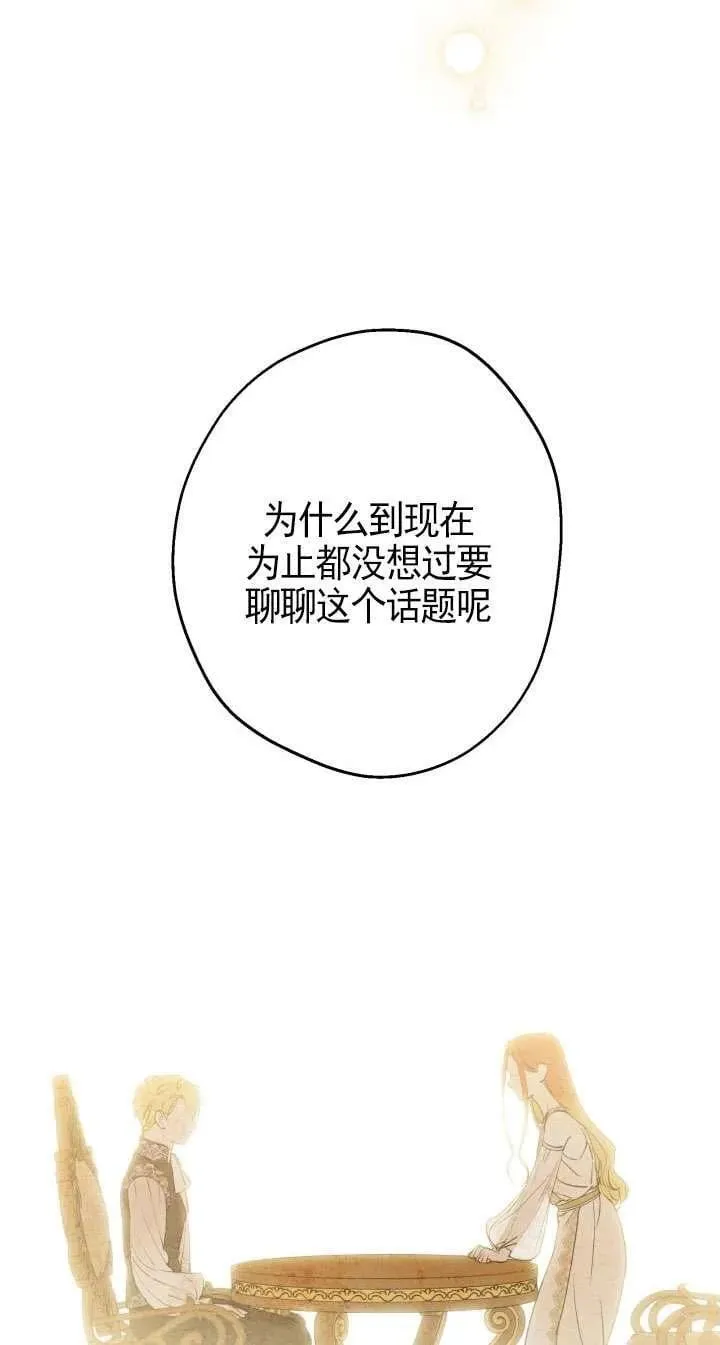 第117话 第42页