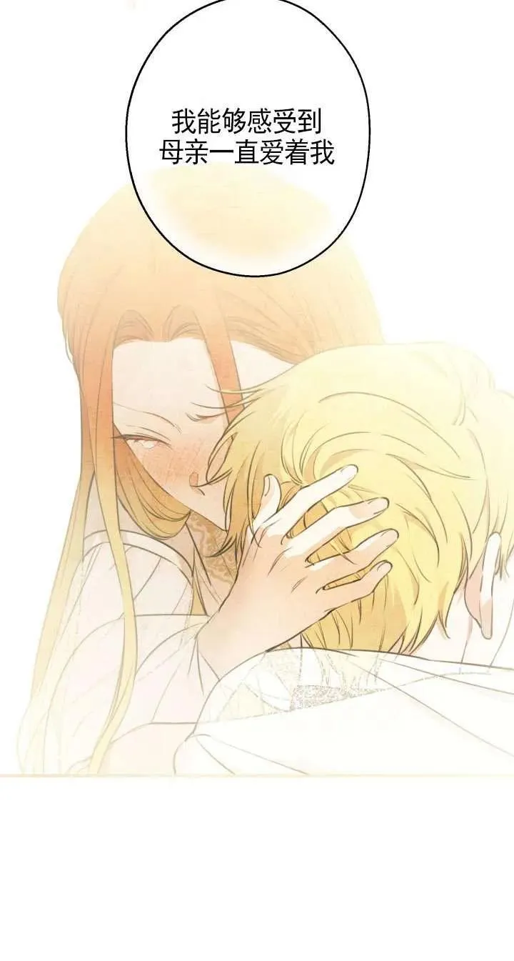 第117话 第44页