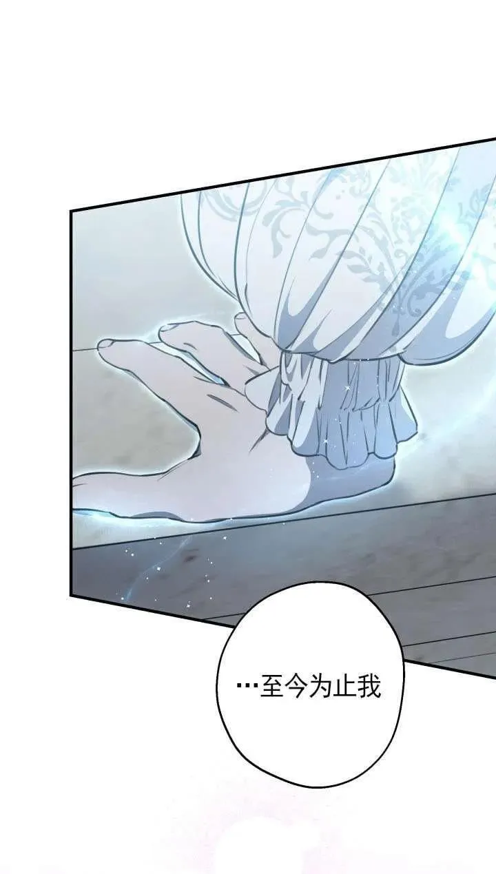 第117话 第45页