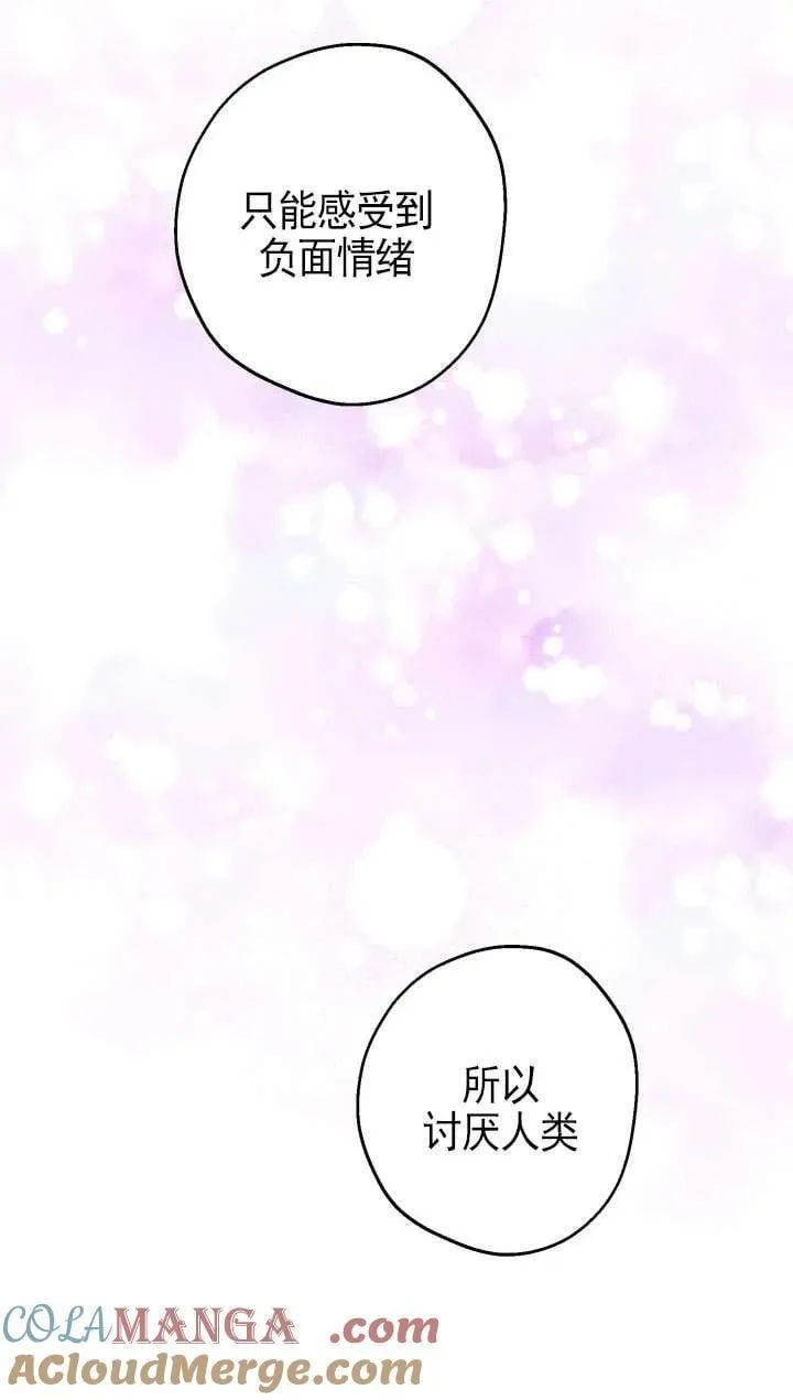 第117话 第46页