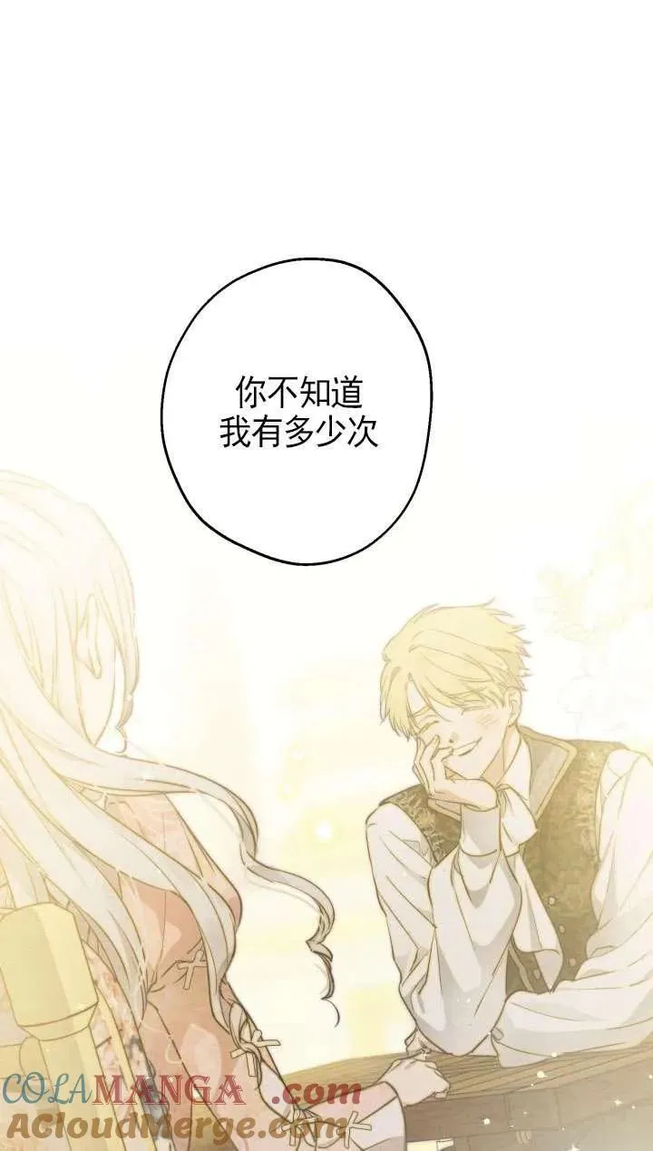 第117话 第49页