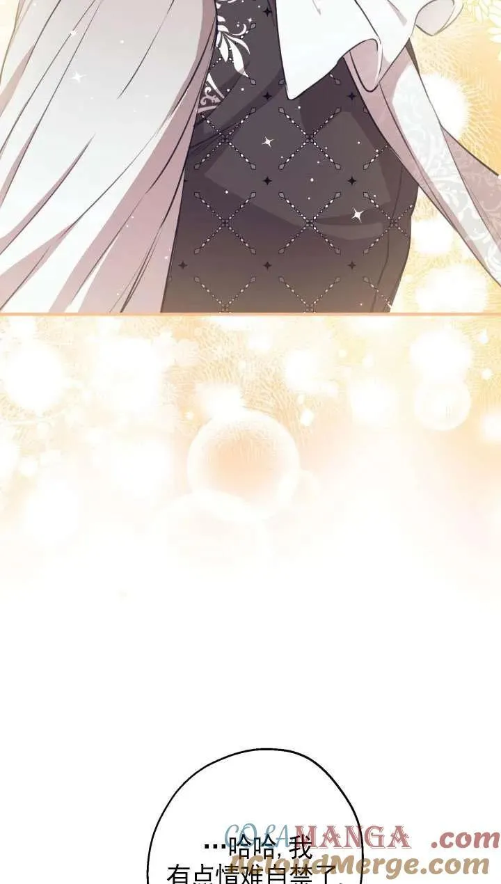 第117话 第52页