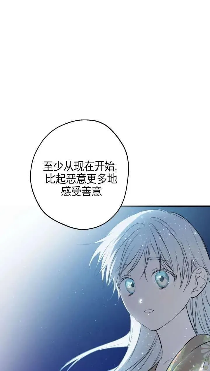 第117话 第54页