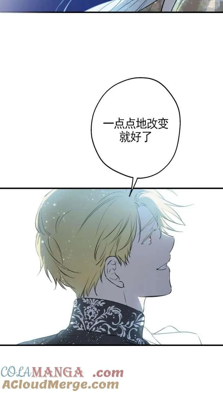 第117话 第55页
