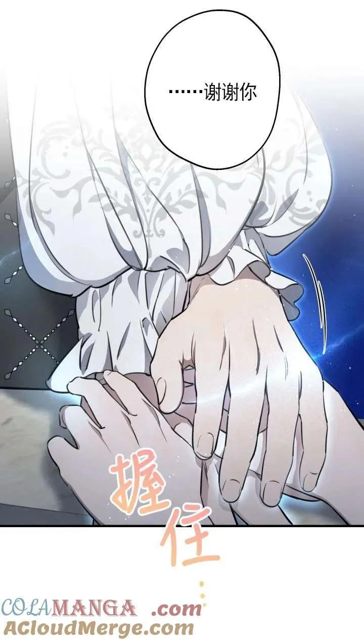 第117话 第61页