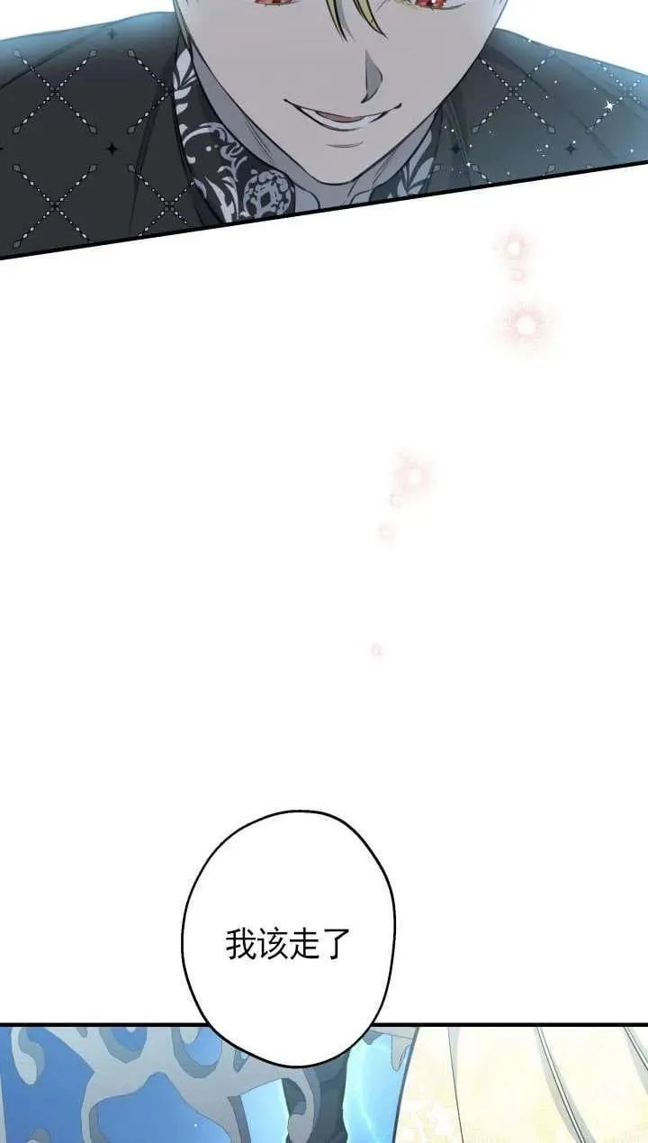 第117话 第63页