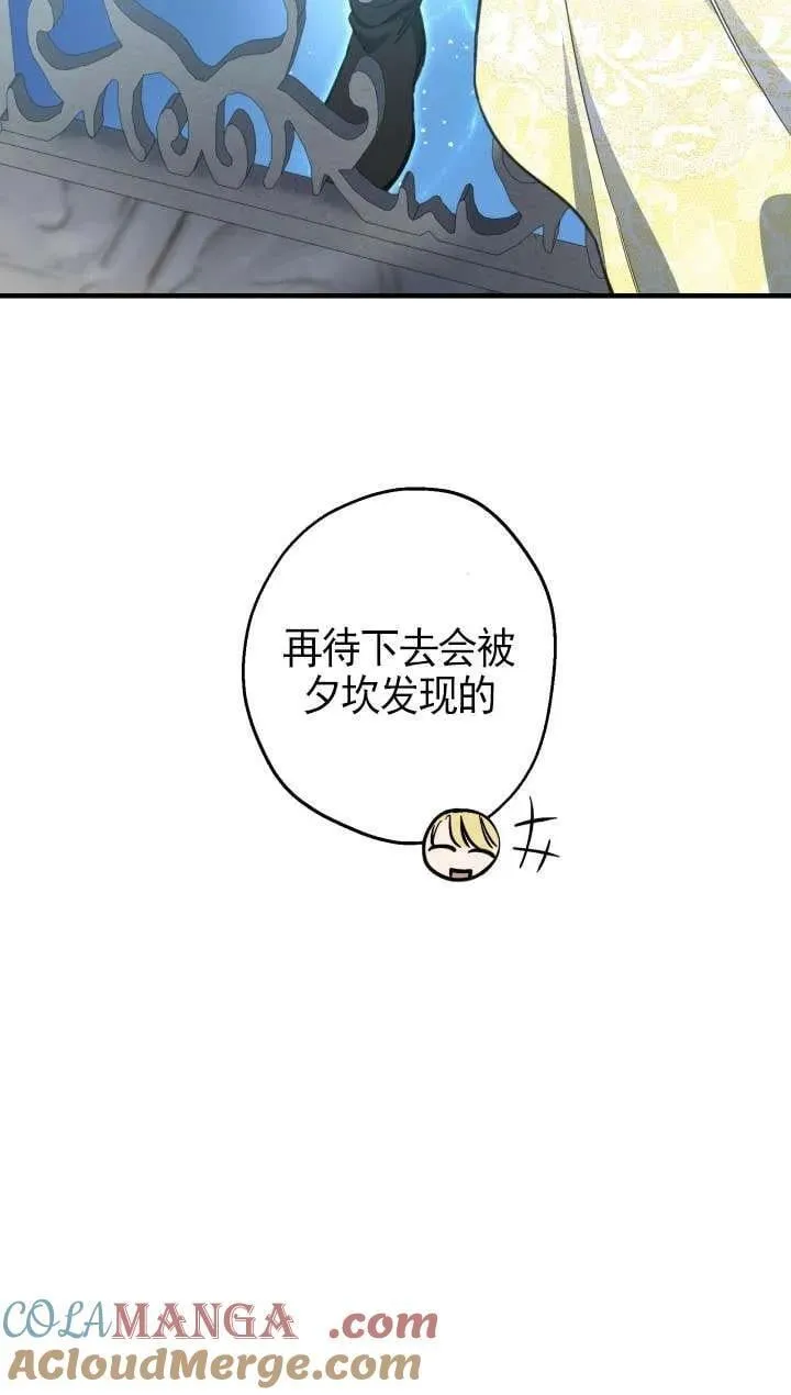 第117话 第64页