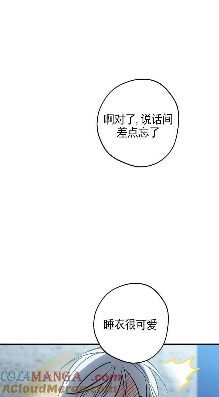 第117话 第73页