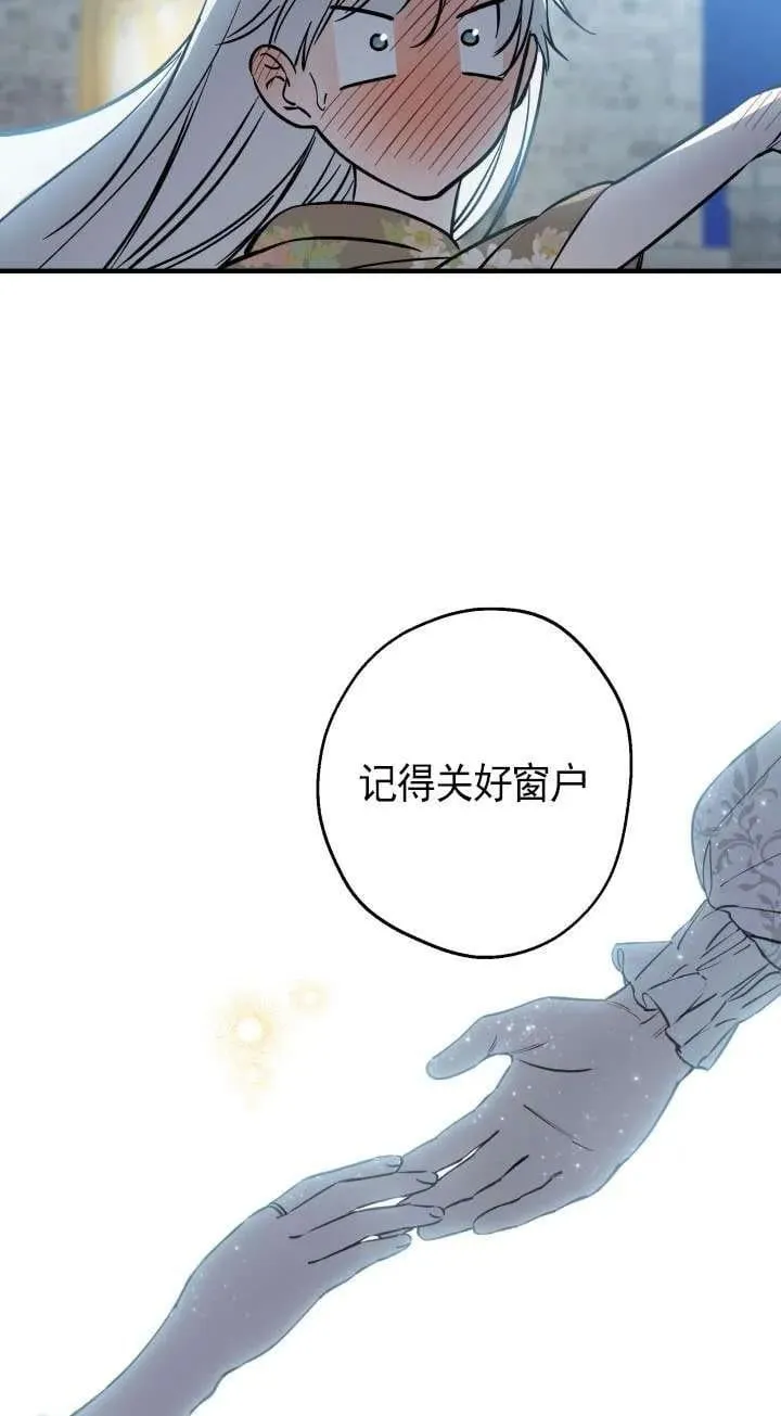 第117话 第74页
