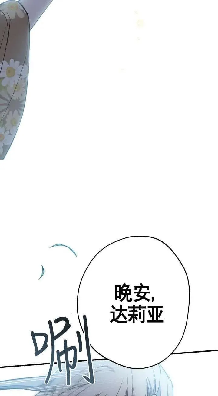 第117话 第75页