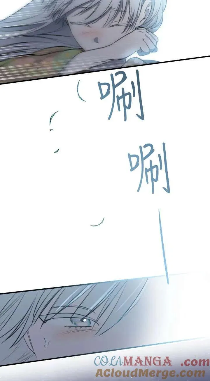 第117话 第76页