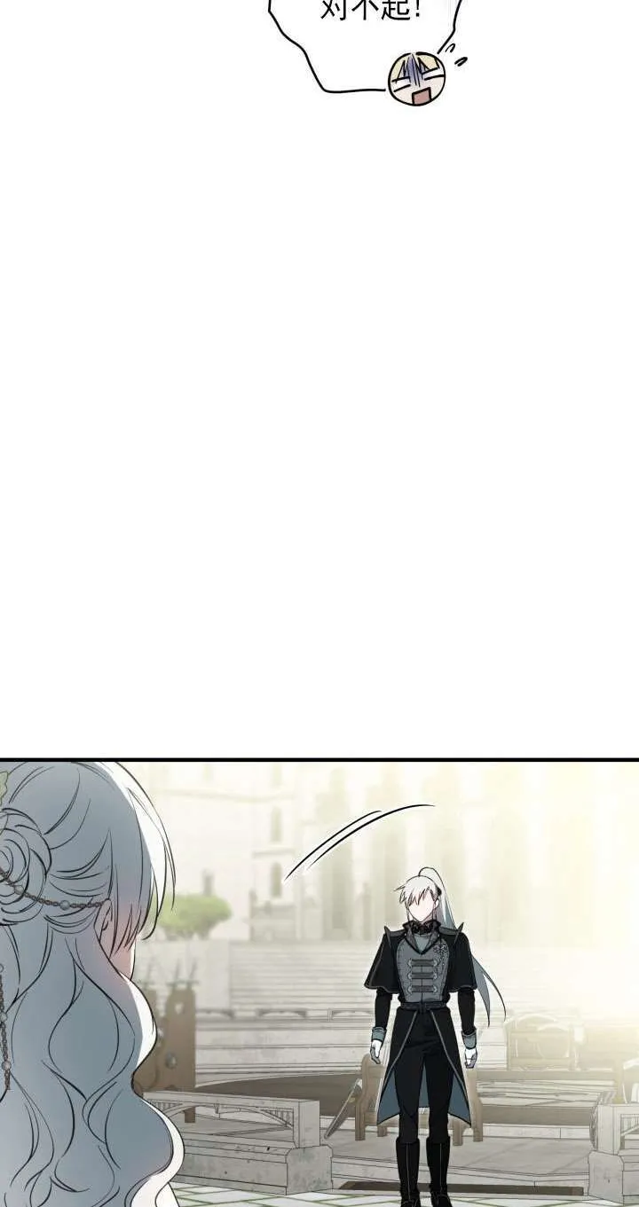 第114话 第11页