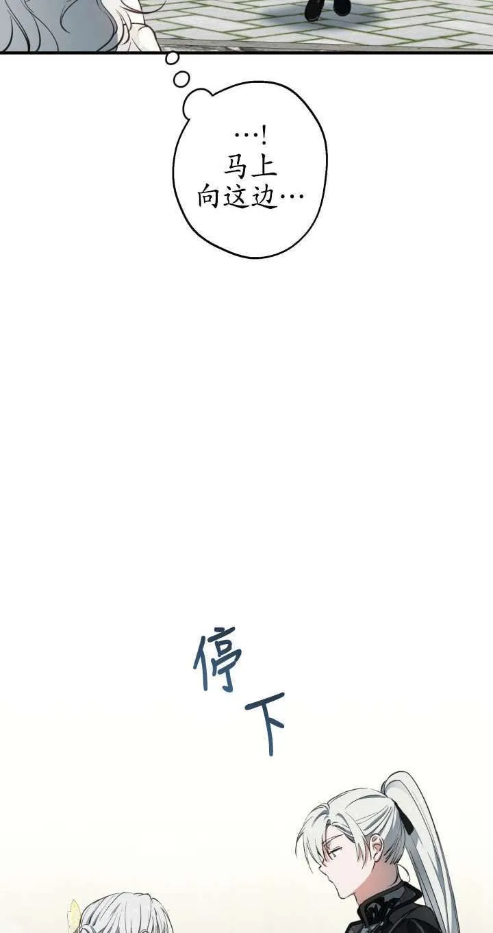 第114话 第12页